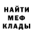 Метадон мёд BaDuMoH