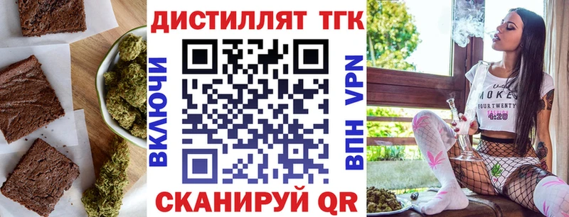 Canna-Cookies конопля  наркошоп  Велиж 