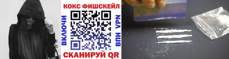 Cocaine Колумбийский Велиж