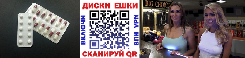 ЭКСТАЗИ Дубай  mega как войти  Велиж 