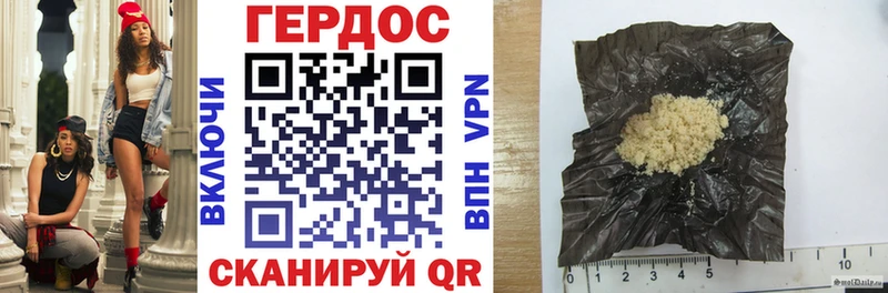 Героин герыч  Велиж 