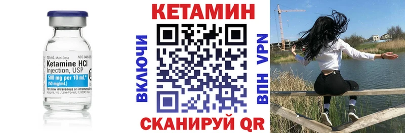 даркнет наркотические препараты  Велиж  КЕТАМИН ketamine 