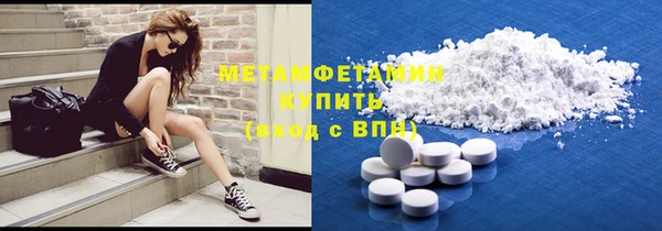 гашик Белокуриха
