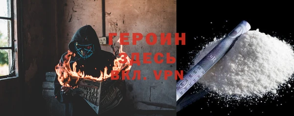 гашик Белокуриха