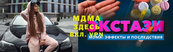 PSILOCYBIN Белоозёрский