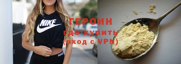 гашик Белокуриха