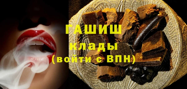 тгк Богородск