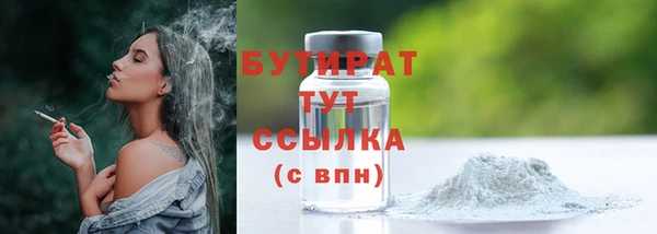 тгк Богородск