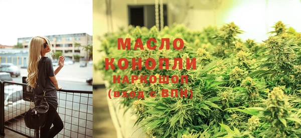 тгк Богородск