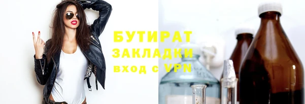 PSILOCYBIN Белоозёрский