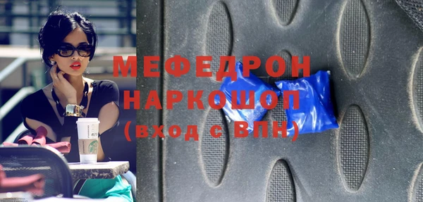 тгк Богородск