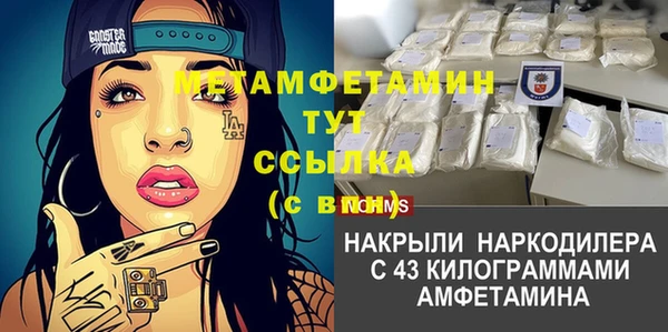 гашик Белокуриха