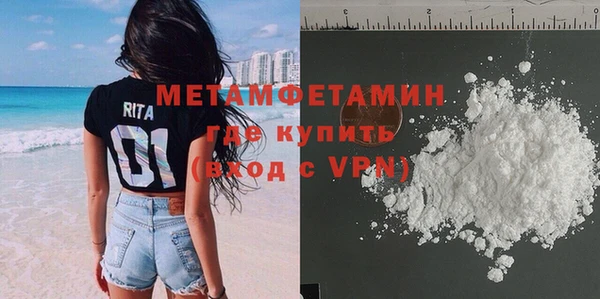 гашик Белокуриха