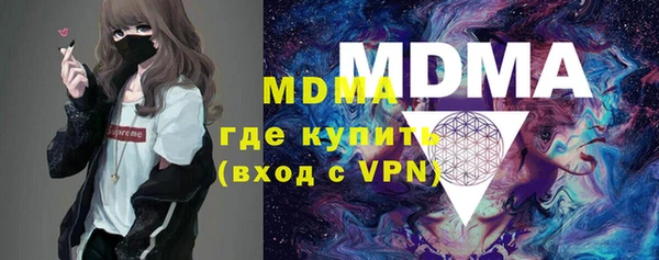 PSILOCYBIN Белоозёрский