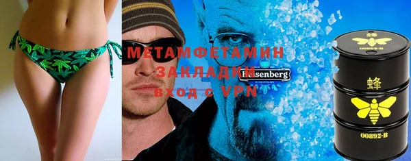 дистиллят марихуана Сосновый Бор