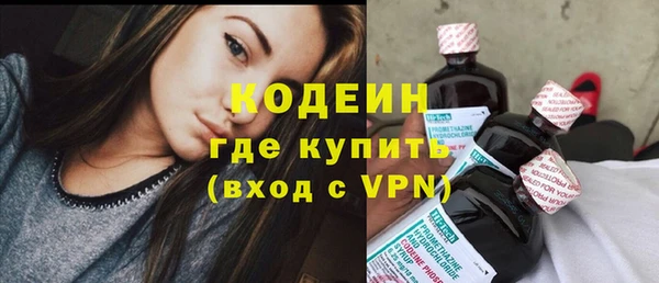тгк Богородск