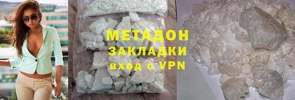 шишки Богородицк