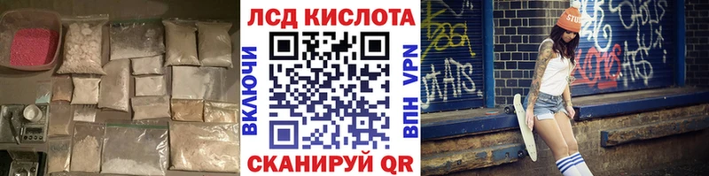 LSD-25 экстази кислота  mega ССЫЛКА  Велиж 
