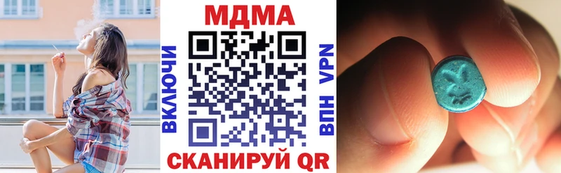 МДМА VHQ  Велиж 