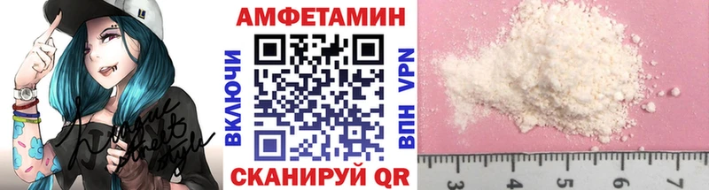 гидра tor Велиж Первитин кристалл