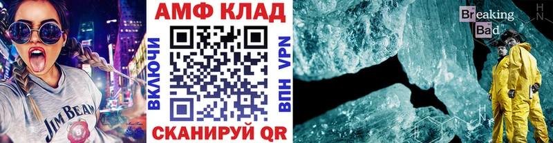 Первитин мет Велиж