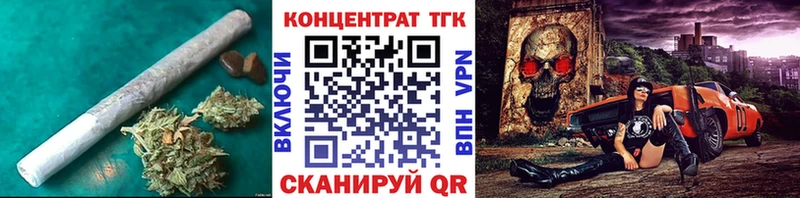 shop какой сайт  Велиж  Дистиллят ТГК гашишное масло 